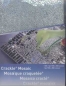 Crackle Mosaik (Spiegel)