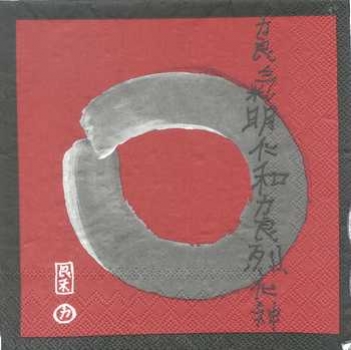 Serviette Zen bordeaux