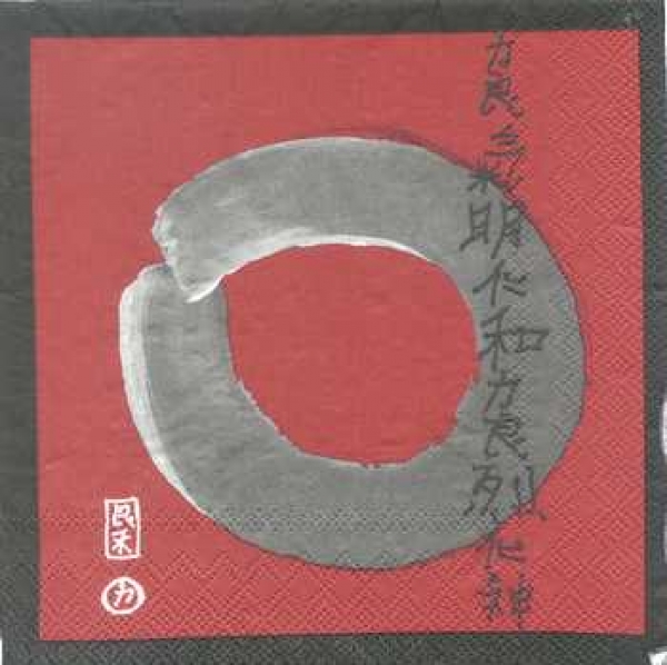 Serviette Zen bordeaux