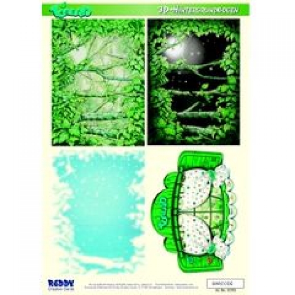 3D Hintergrundbogen Torehead