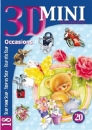 3D Buch 20, verschiedene Gelegenheiten (Occaissons)