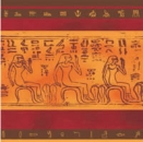 Serviette Aegyptische Motive