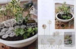 Mini-Gardening Set Romantic
